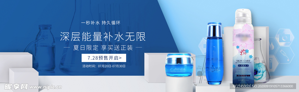 欧莱雅葡萄籽补水