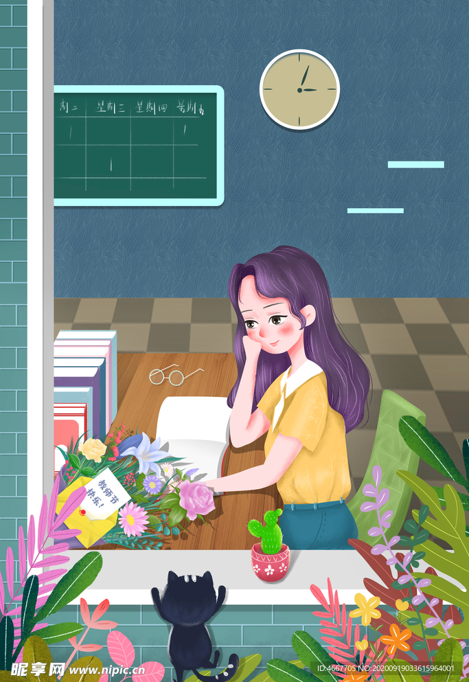 教师节 校园文化墙 教书育人