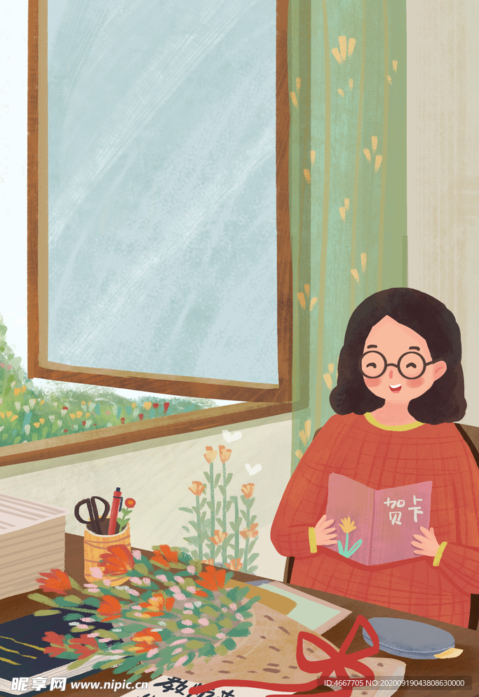 教师节 校园文化墙 教书育人