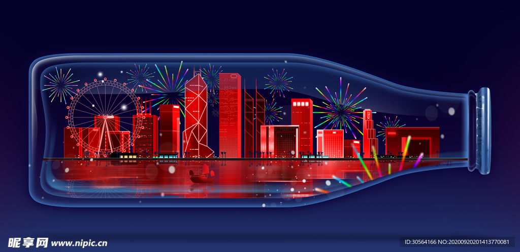 瓶子里的城市插画卡通背景素材