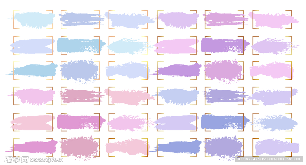 水彩 水墨 笔刷