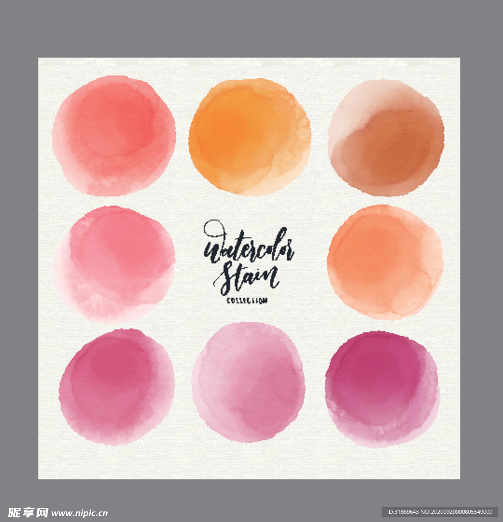 水彩 水墨 笔刷