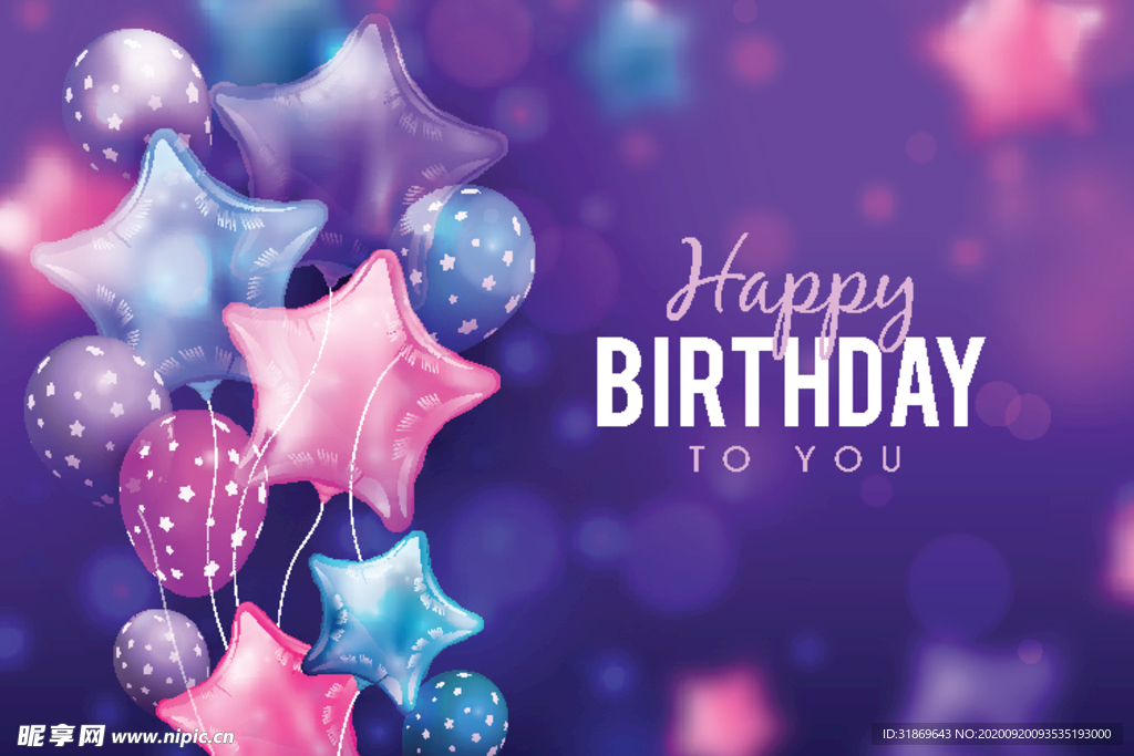 生日背景 生日派对 生日气球