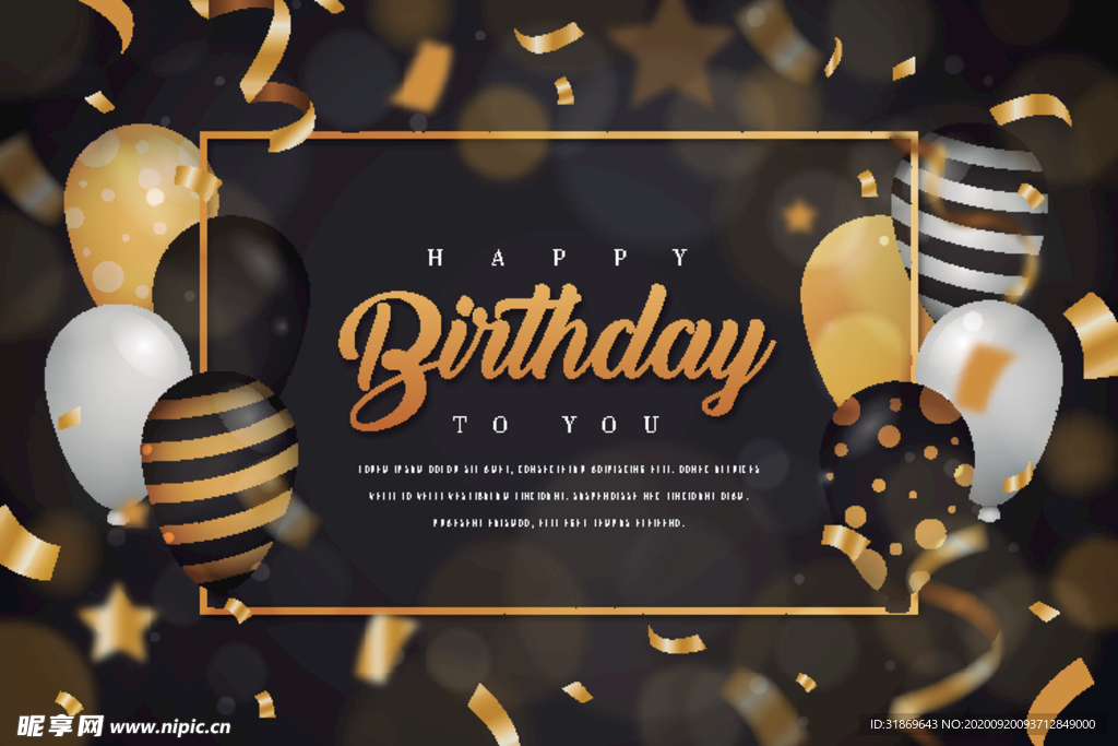 生日背景 生日派对 生日气球