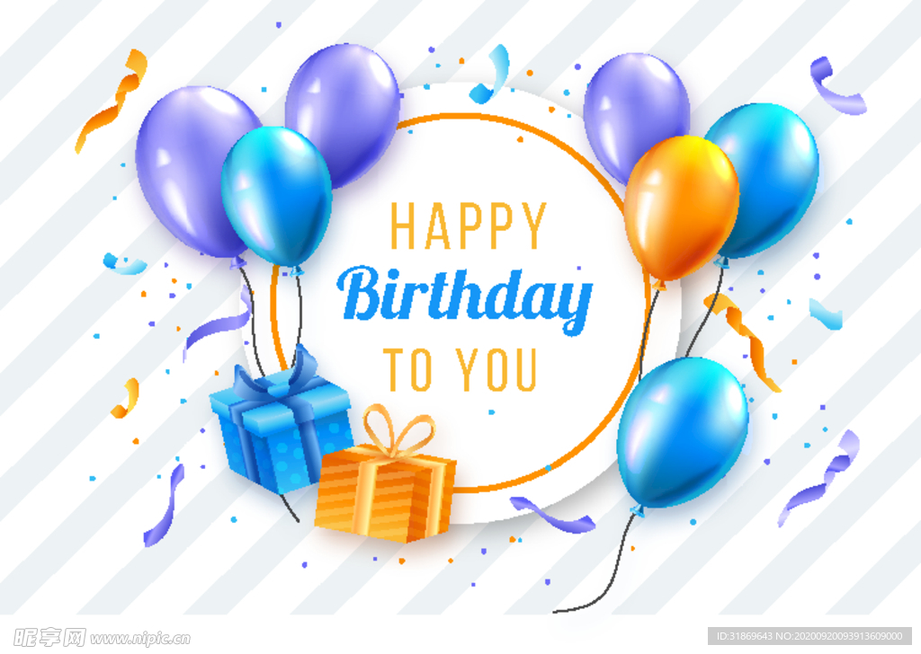 生日背景 生日派对 生日气球