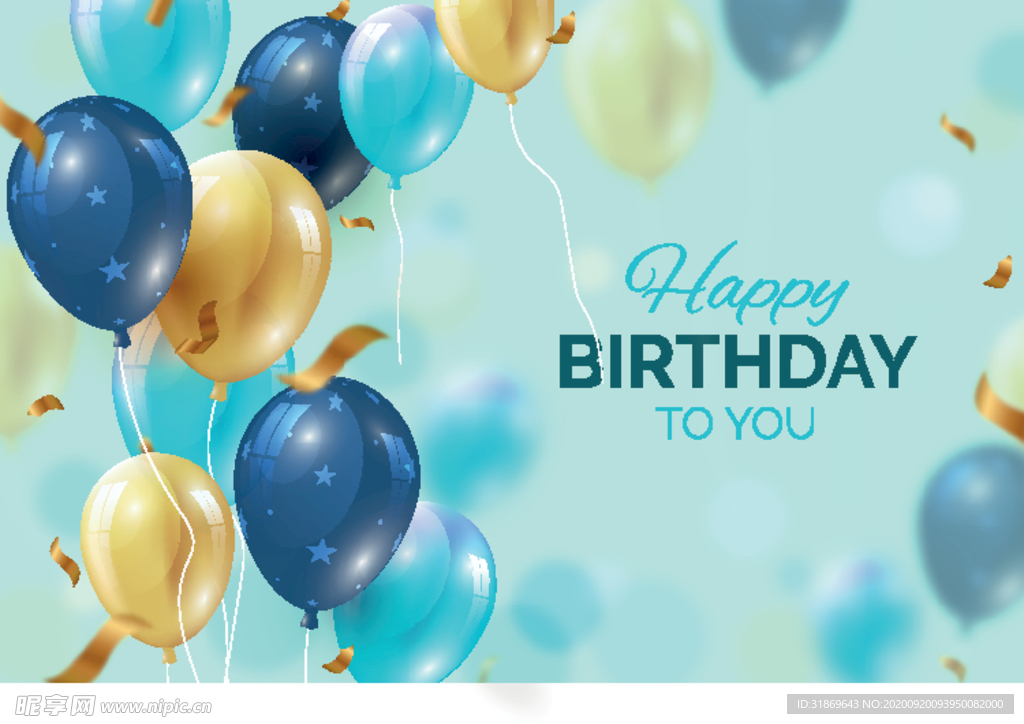 生日背景 生日派对 生日气球