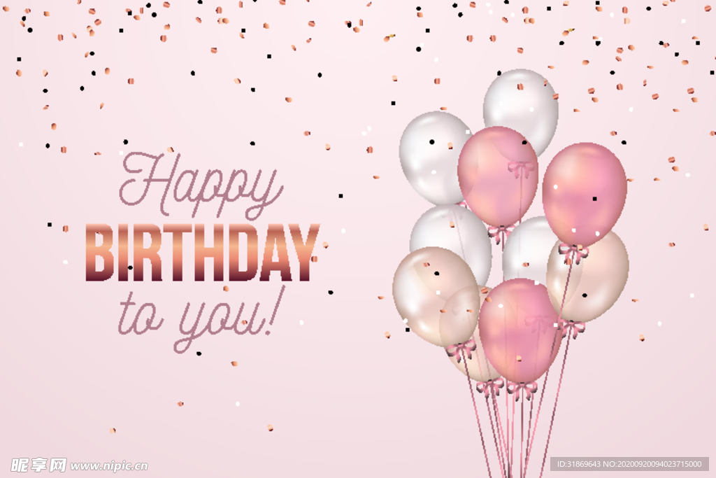 生日背景 生日派对 生日气球