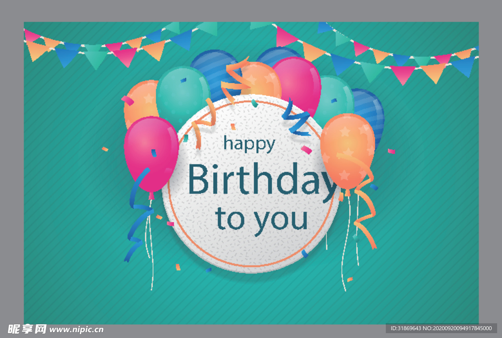 生日背景 生日派对 生日气球