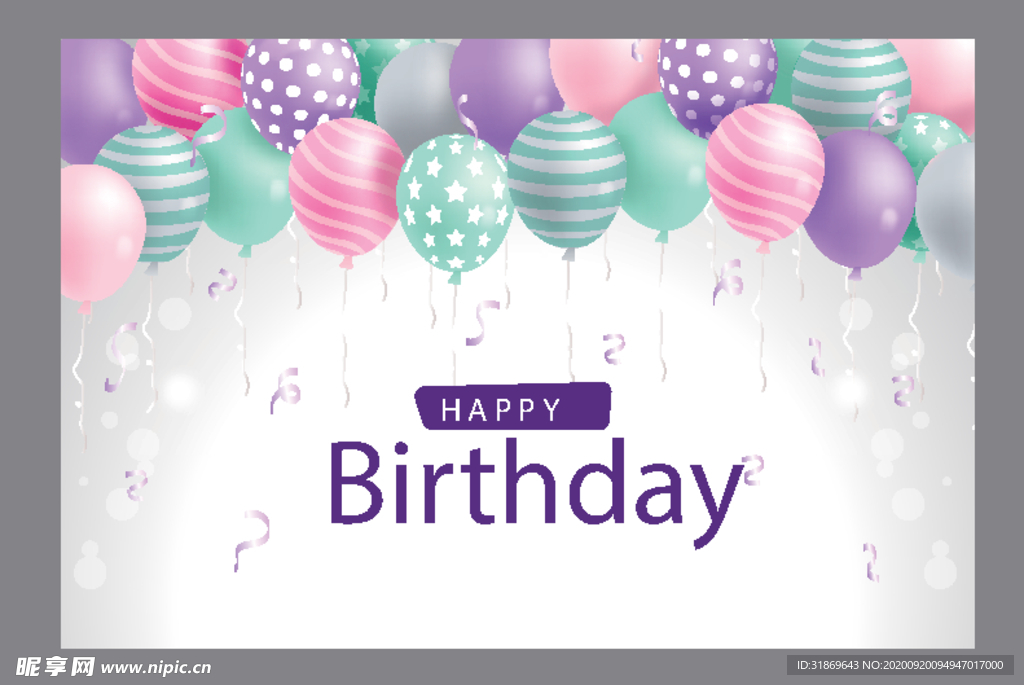 生日背景 生日派对 生日气球