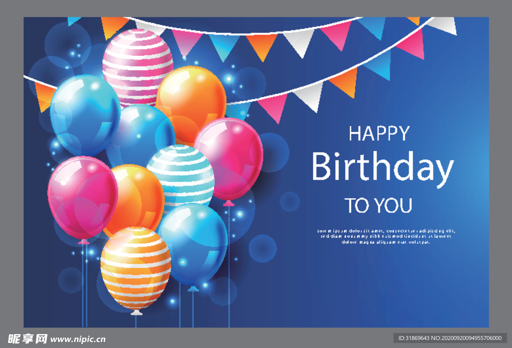 生日背景 生日派对 生日气球