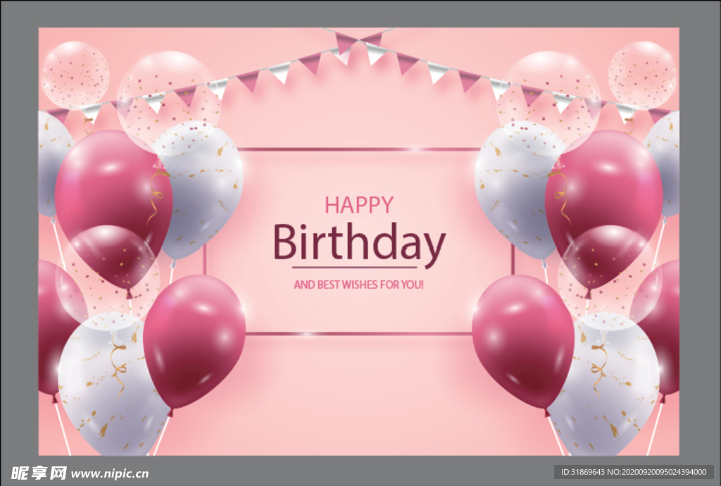 生日背景 生日派对 生日气球