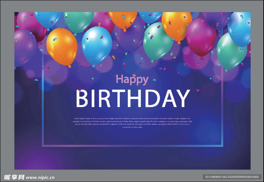 生日背景 生日派对 生日气球