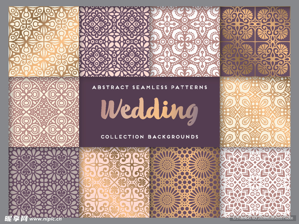 花纹无缝图案 无缝印花