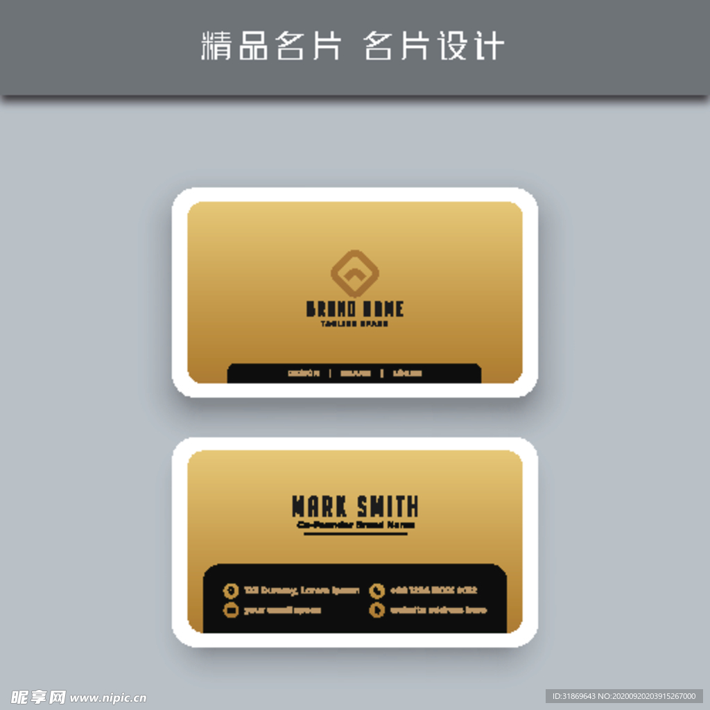 名片模板 名片设计 名片图片