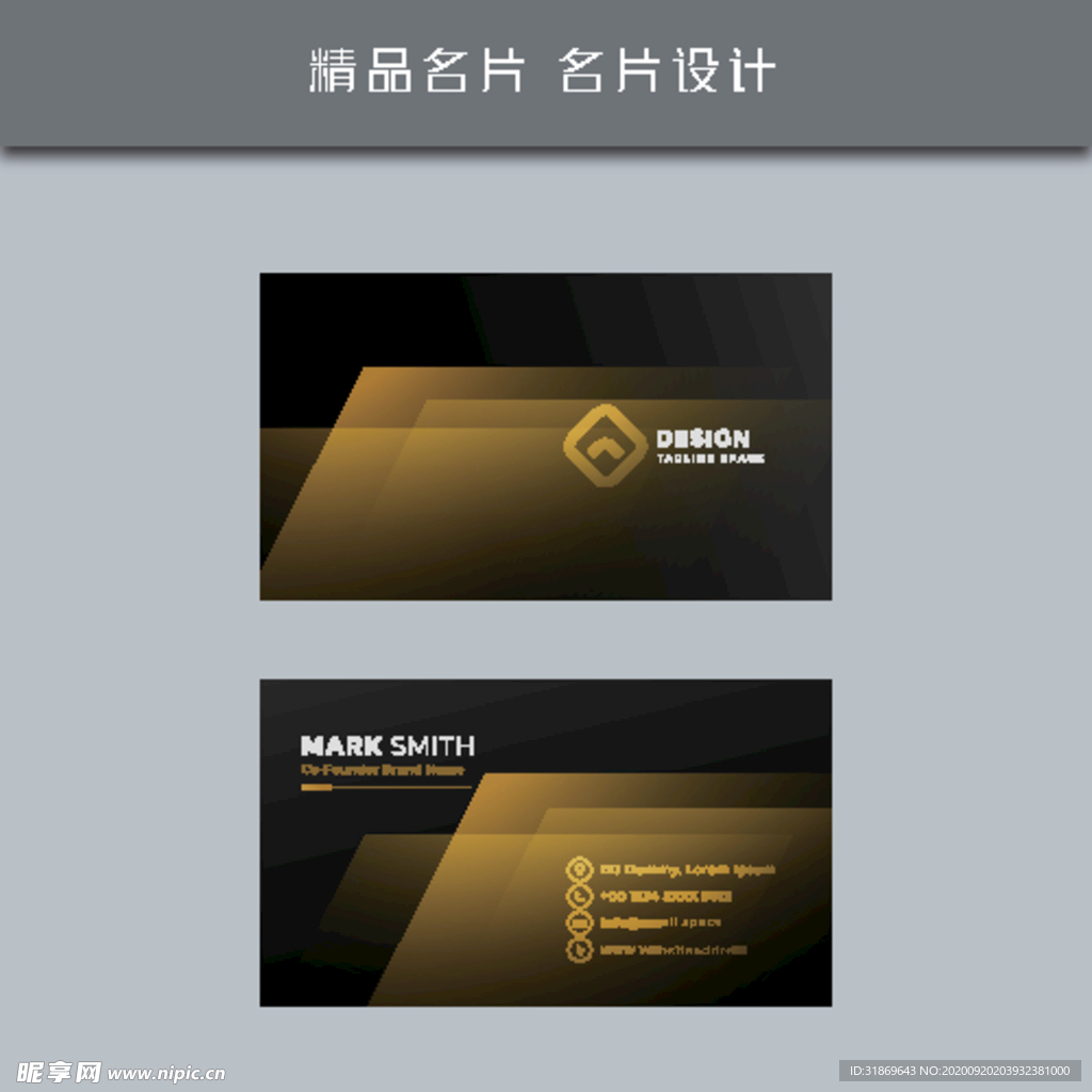 名片模板 名片设计 名片图片