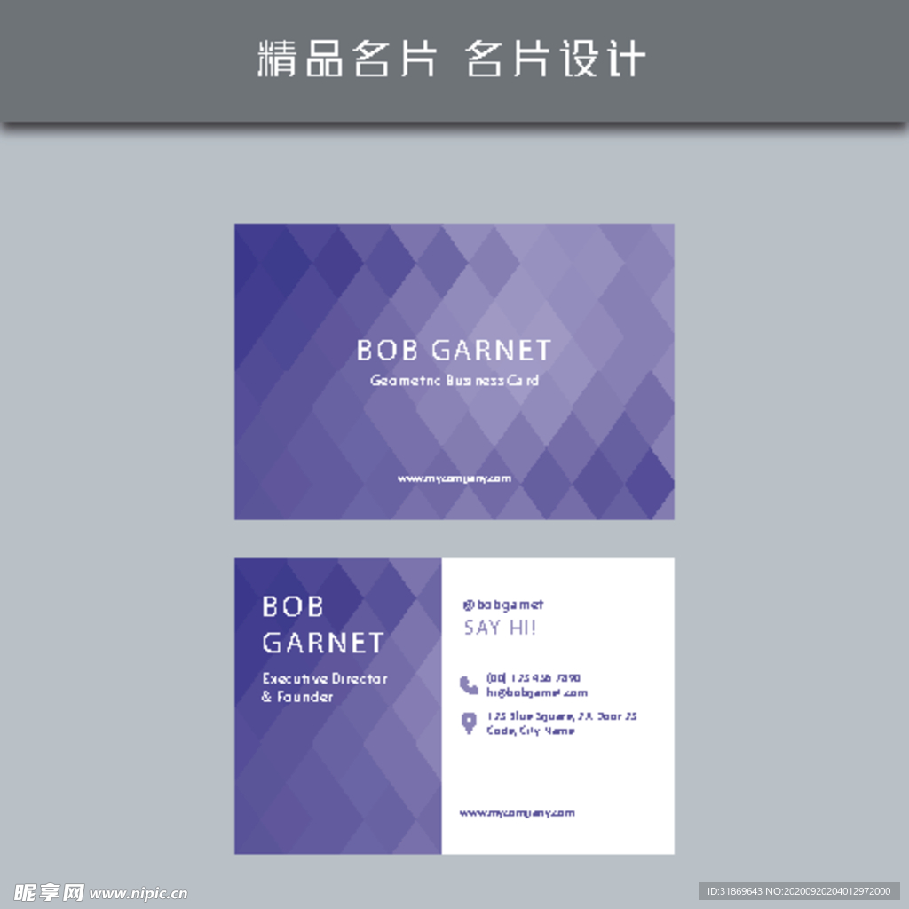 名片模板 名片设计 名片图片