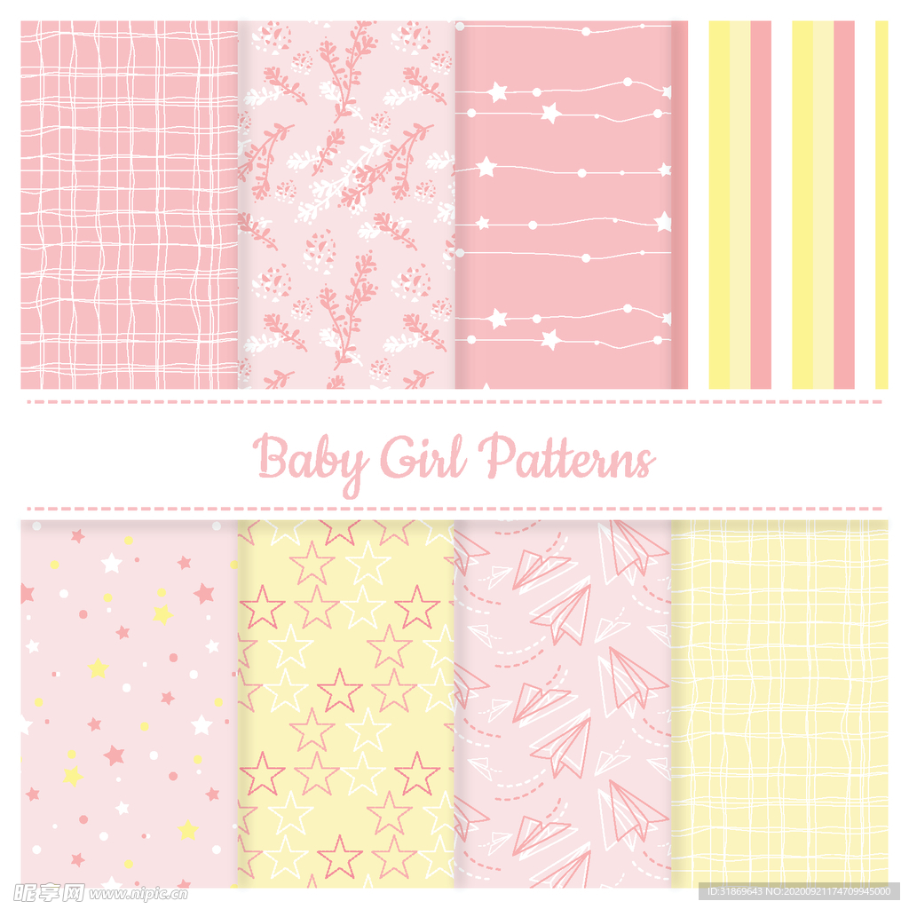 花纹无缝图案 无缝印花