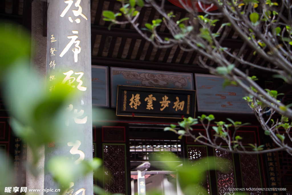 福建土楼内部建筑