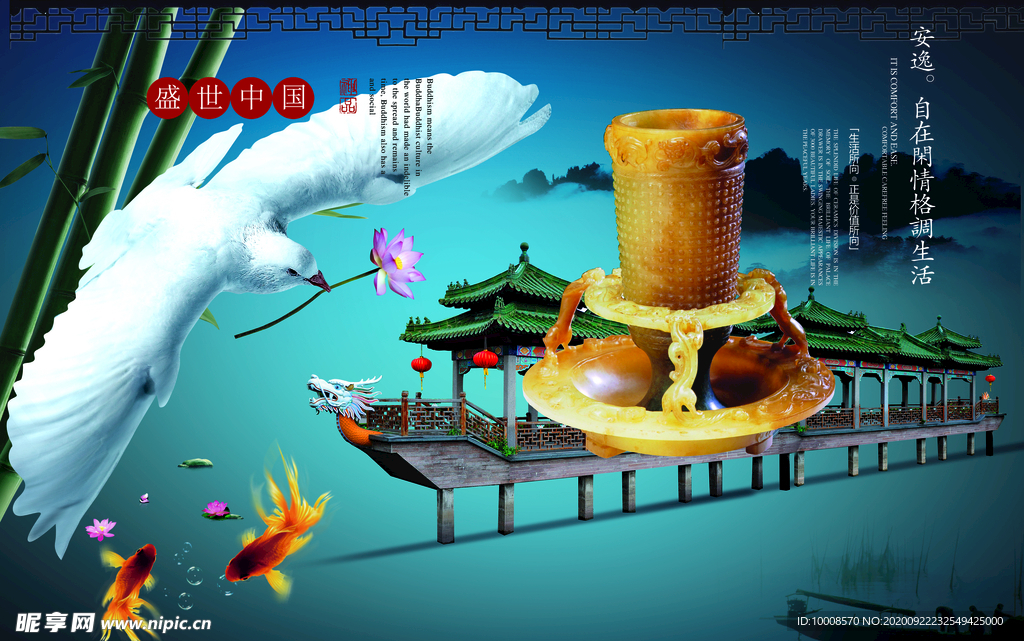 地产海报 商业地产