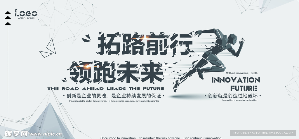 科技海报