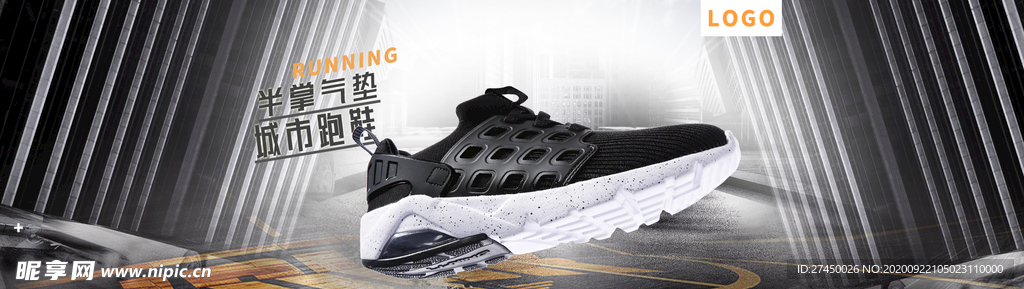 男士女士运动鞋