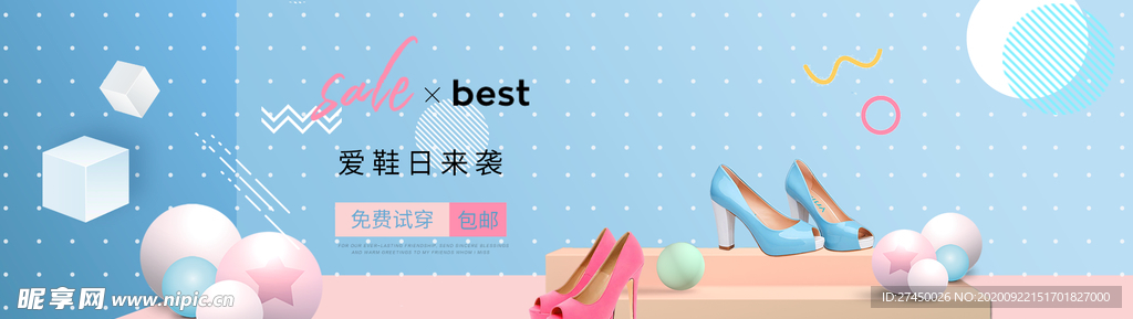 粉色高跟鞋新款