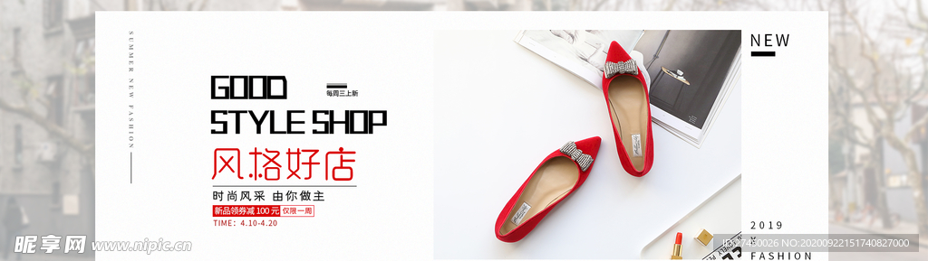 红色婚庆高跟鞋