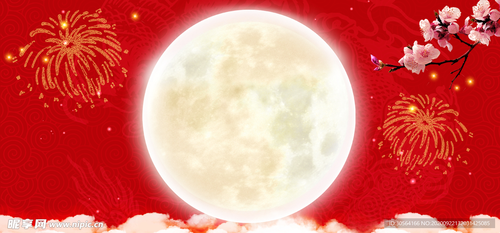 中秋月亮节日活动背景素材
