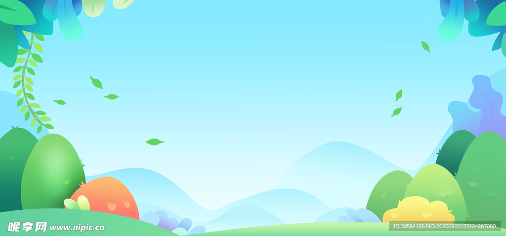 天空户外插画活动宣传背景素材