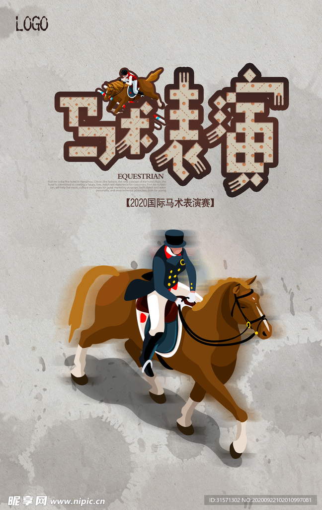 卡通水墨马术海报