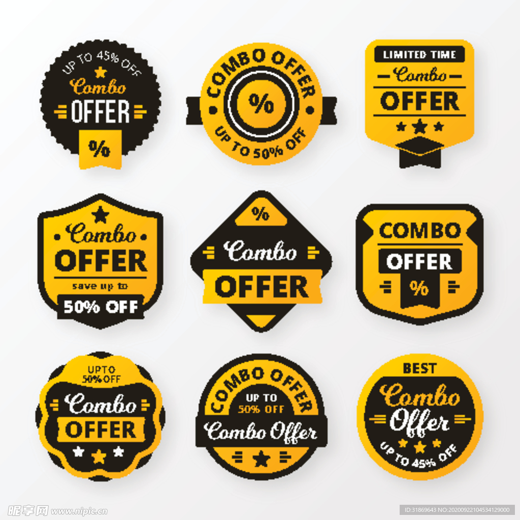 折扣 标签 打折 优惠券