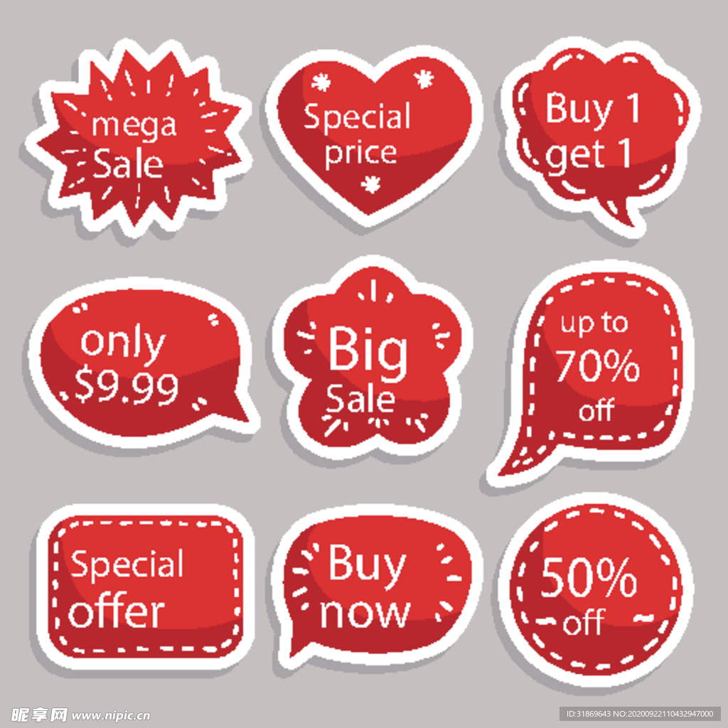 折扣 标签 打折 优惠券