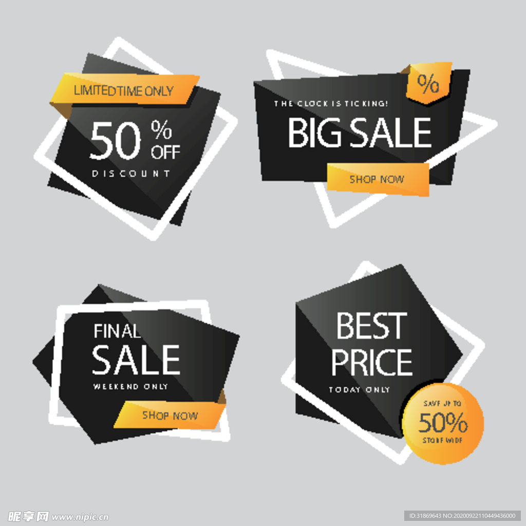 折扣 标签 打折 优惠券