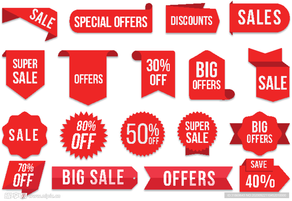 折扣 标签 打折 优惠券