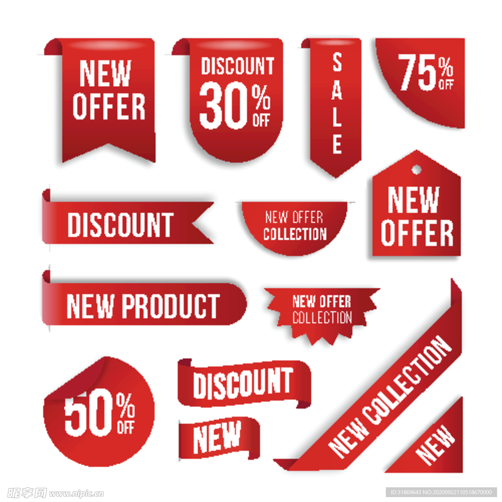 折扣 标签 打折 优惠券