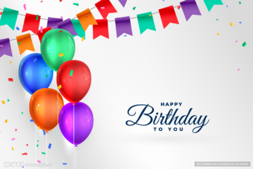 生日背景 生日派对 生日气球