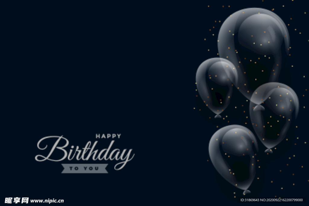 生日背景 生日派对 生日气球