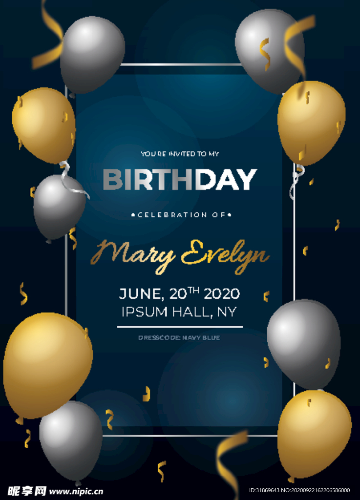 生日背景 生日派对 生日气球