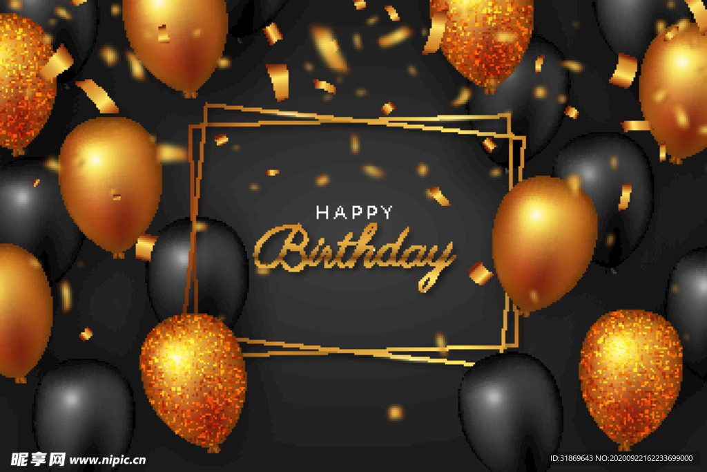 生日背景 生日派对 生日气球