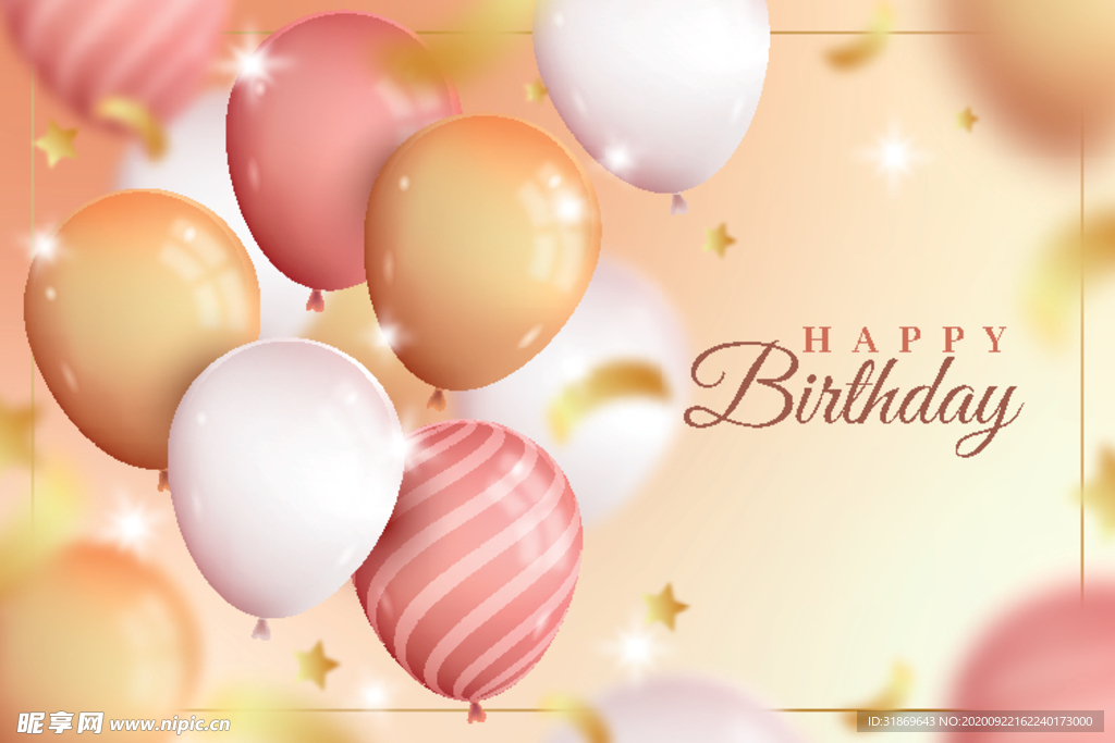 生日背景 生日派对 生日气球