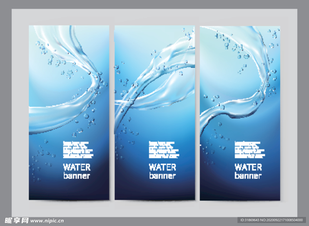 水滴 水花 波浪