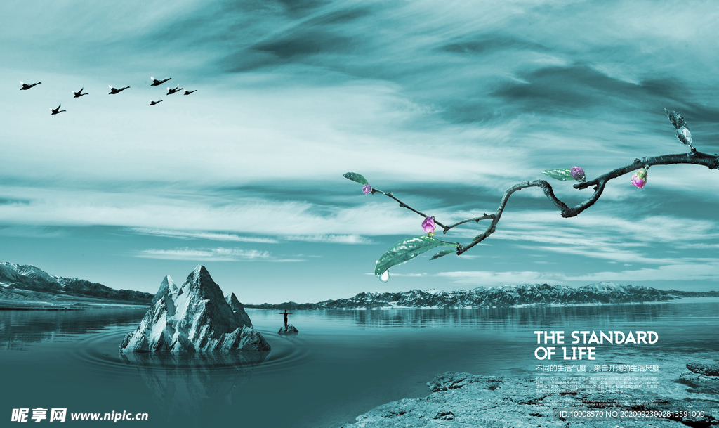 地产海报 商业地产