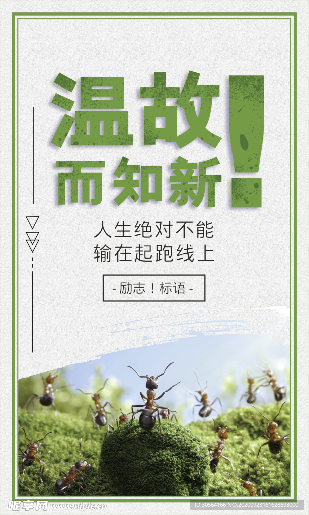 校园文化活动宣传海报素材