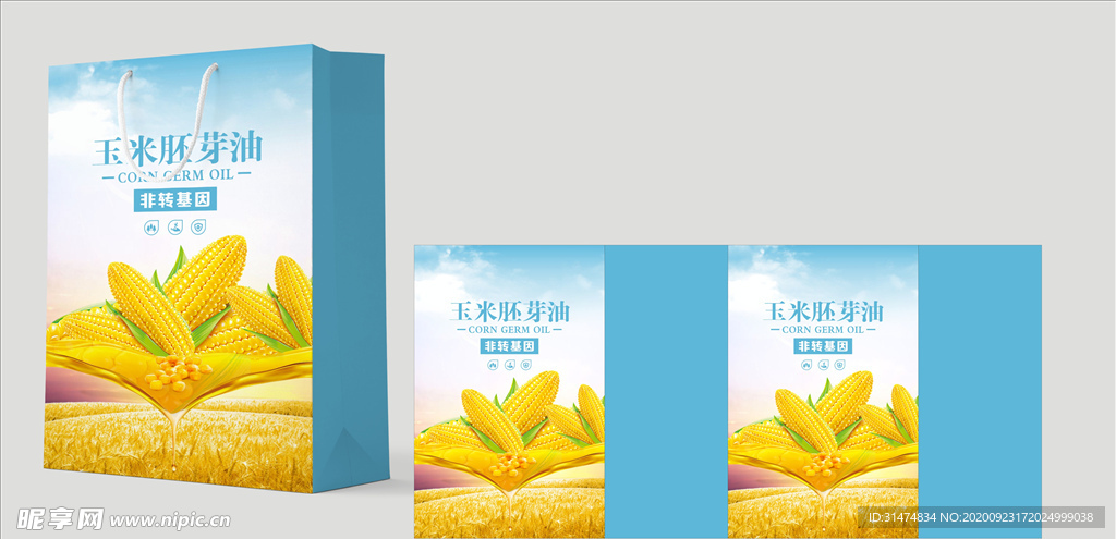 玉米油平面展开图