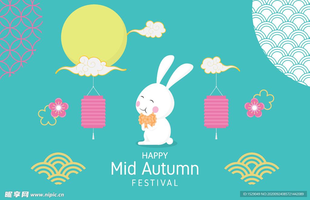 卡通中秋节