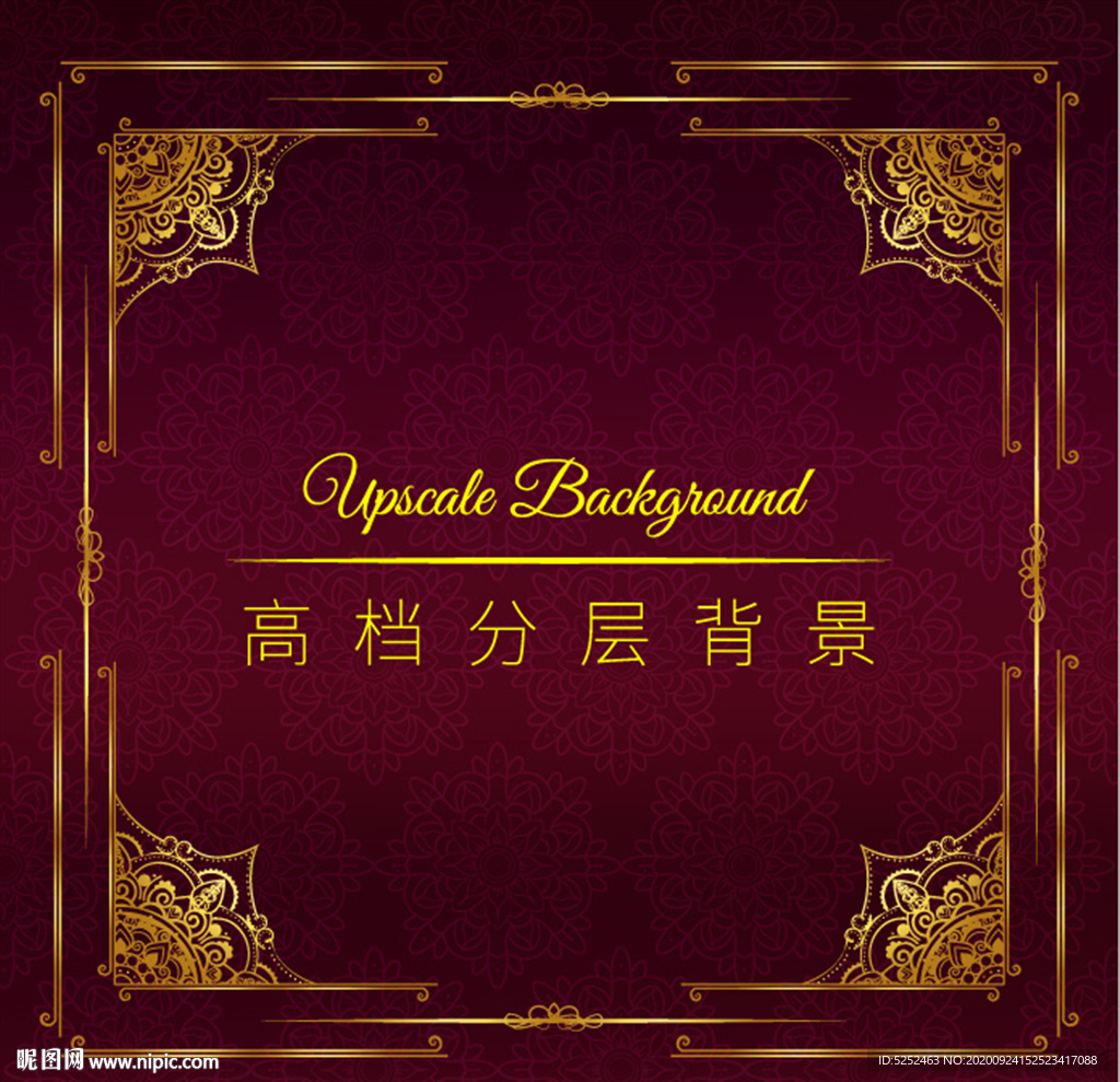 高档豪华奢华欧式花纹背景矢量图
