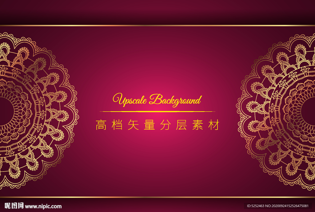 高档豪华奢华欧式花纹背景矢量图