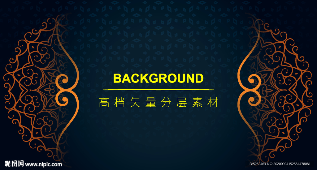 高档豪华奢华欧式花纹背景矢量图