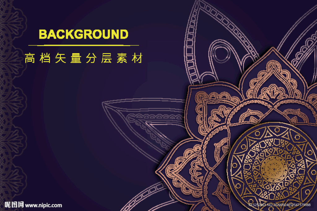 高档豪华奢华欧式花纹背景矢量图