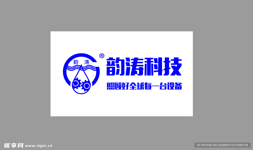 润滑油 logo 标志 样机